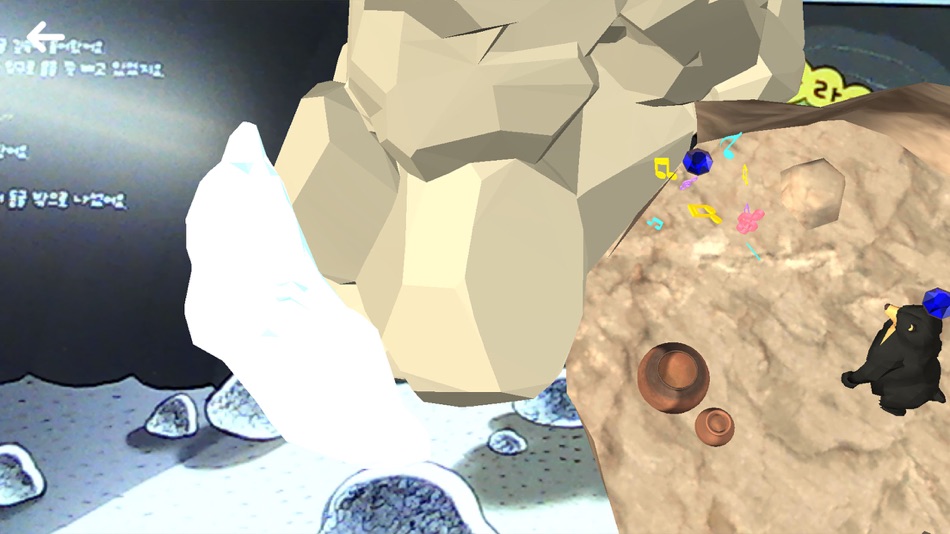 #2. 검은 곰 (iOS) 由: so yunsoo