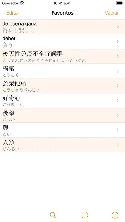 CJKI Diccionario JaponEspañol screenshot 4 of 5