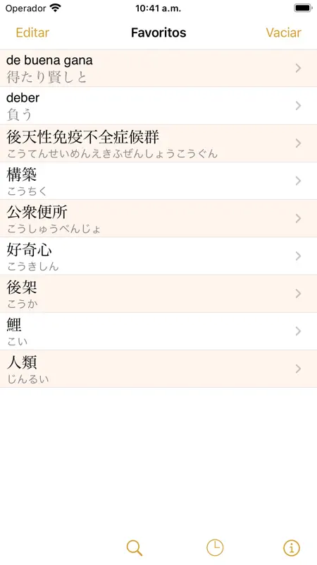 CJKI Diccionario JaponEspañol screenshot 4 of 5