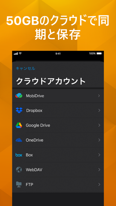 OfficeSuiteドキュメント ＆ PDFエディターのおすすめ画像9