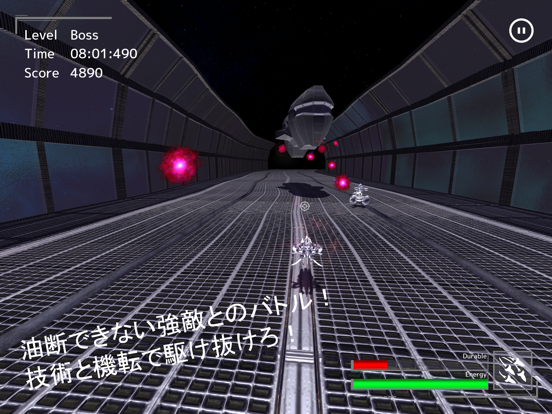 Screenshot #6 pour ハイスピードシューティングⅡ ~匿名希望の英雄~