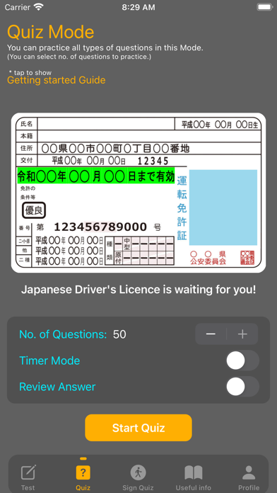 JP Driver's License Screenshot