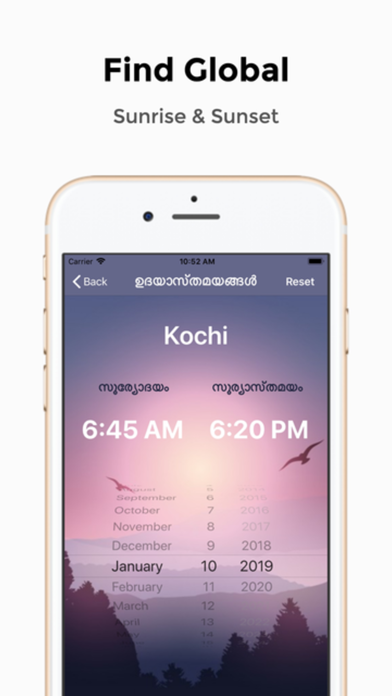 Malayalam Calendar 2024 : M24 Screenshot