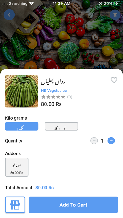 Helper Bazar Screenshot