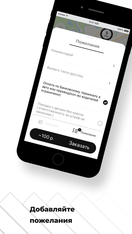 Такси Русь-Пангоды