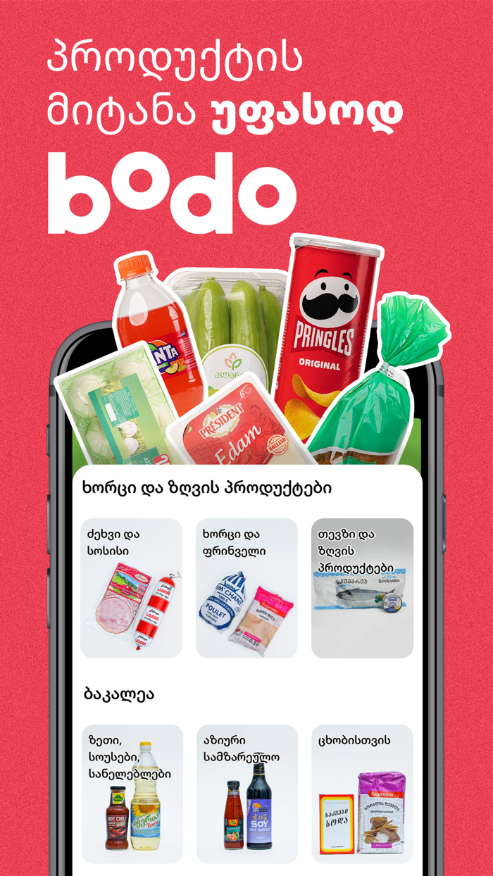 BoDo Fast Local Food Delivery