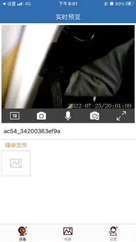 Game screenshot AllScope2 mod apk