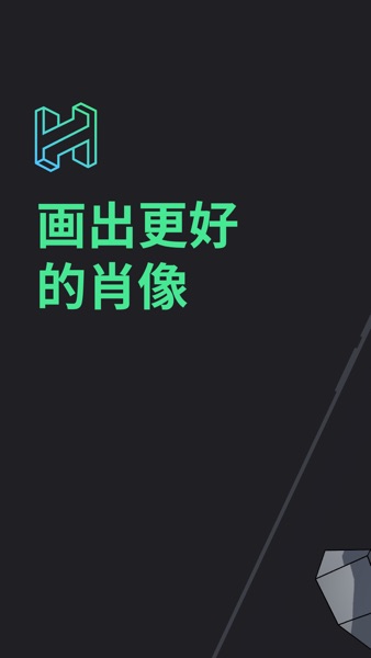 【图】Head Model Studio – 艺术研究(截图1)