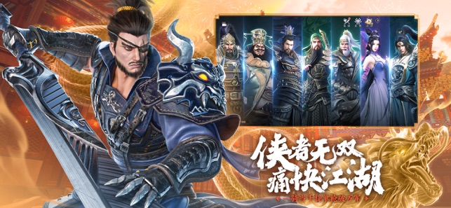‎极无双2