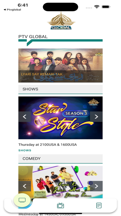 PTV Global Screenshot