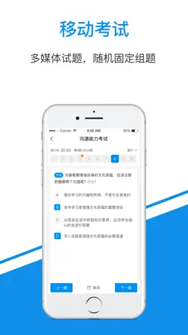 Game screenshot 一点知识 hack