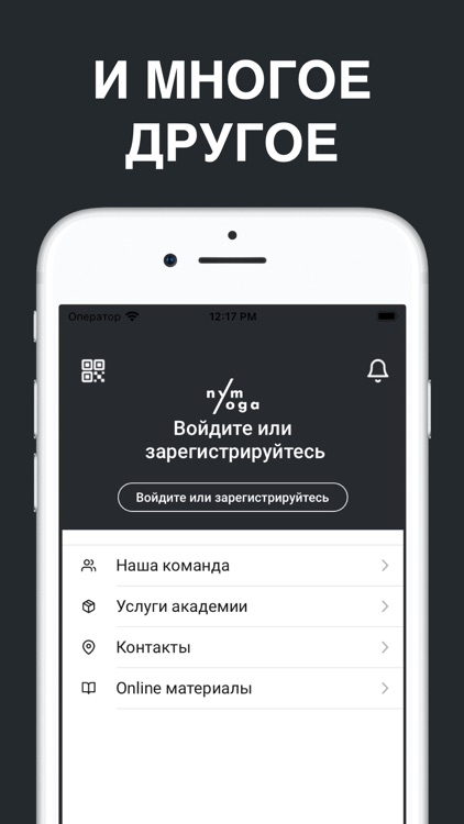 nym yoga screenshot-4