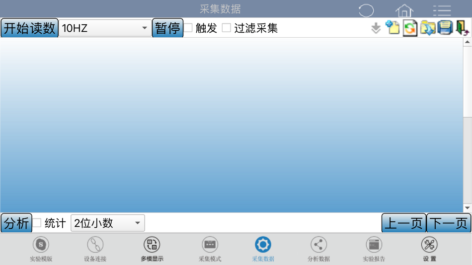 #9. 思迈通用版 (iOS) 由: Creation Unlimited INC