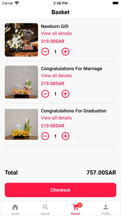 باحة الورد | Flowers Yard