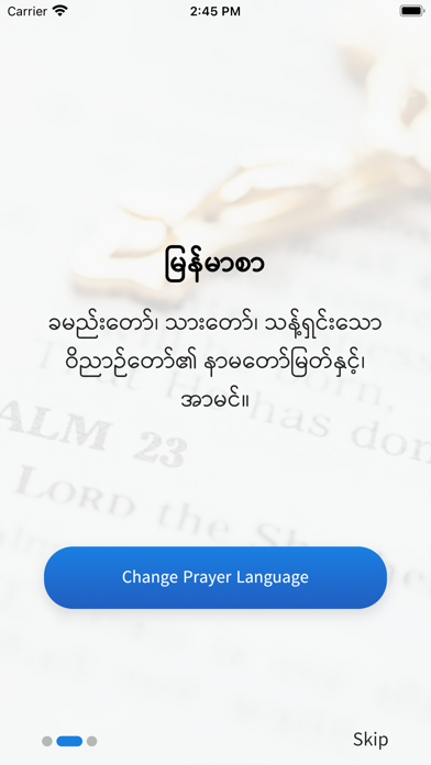 Catholic Prayers (Myanmar) Screenshot