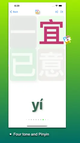 Game screenshot Chinese Pinyin Fun hack
