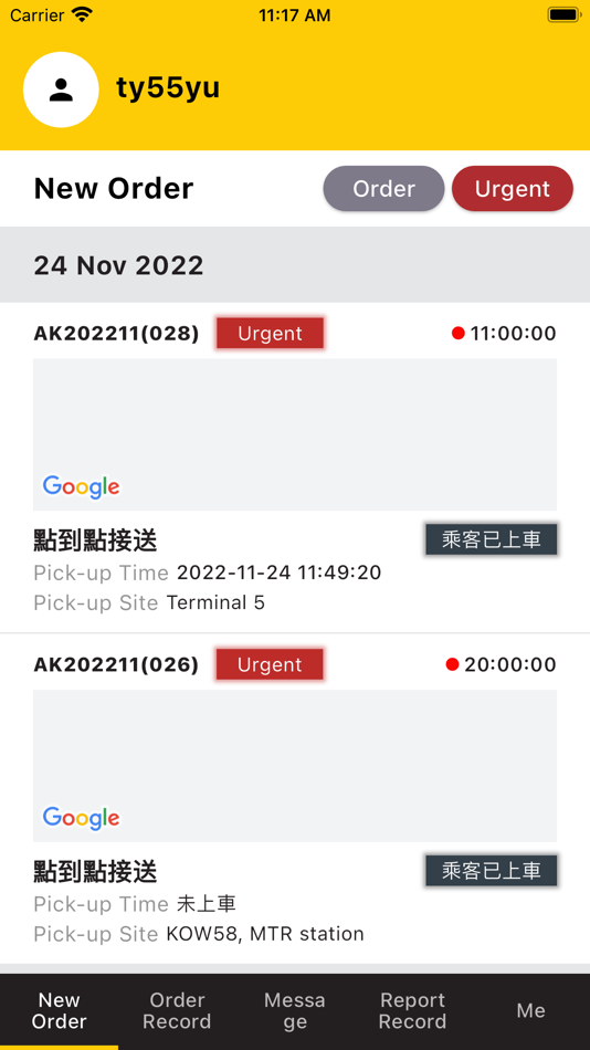 #2. hertz hong kong (iOS) Podle: Elite Cloud Technology (global) Ltd
