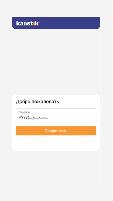 Kanstik Bonus Screenshot