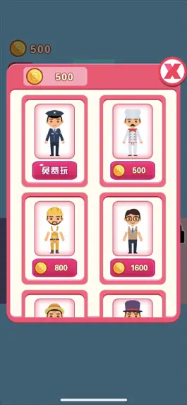 Game screenshot 宝贝梦想家 apk