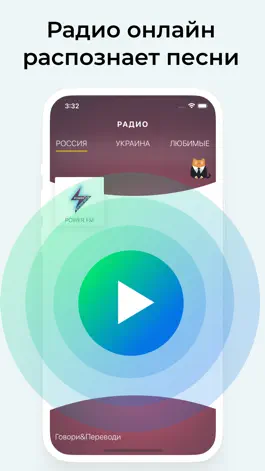 Game screenshot Радио онлайн — ТОП музыка mod apk
