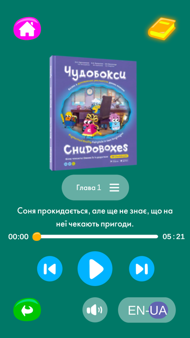 Chudobooks Screenshot