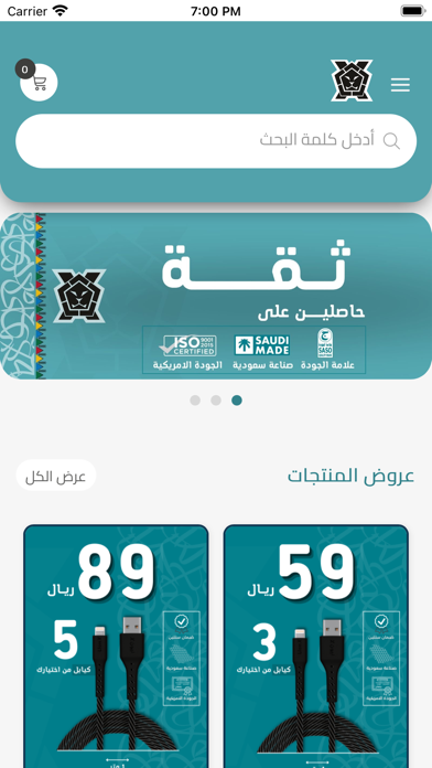 ليونX Screenshot