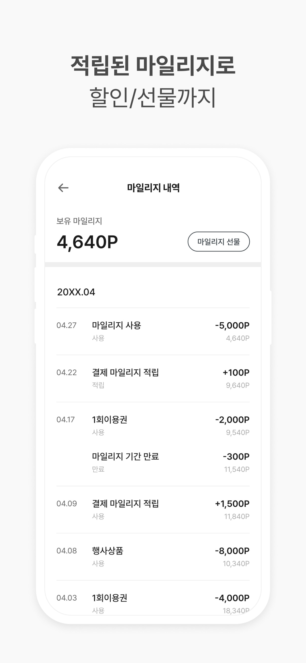 다짐 스터디카페