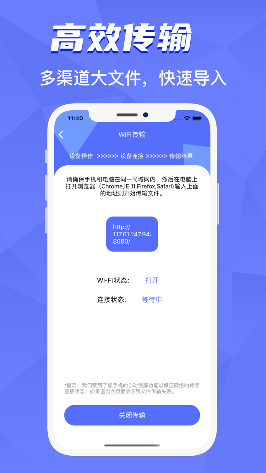 #4. 解压专家-zip,rar,7z解压和压缩大师 (iOS) Podle: 水才 倪