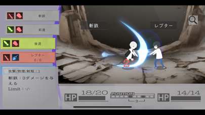 Screenshot #2 pour iRboth(イルボス)