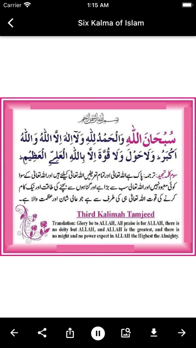Six Kalma of Islam Screenshot