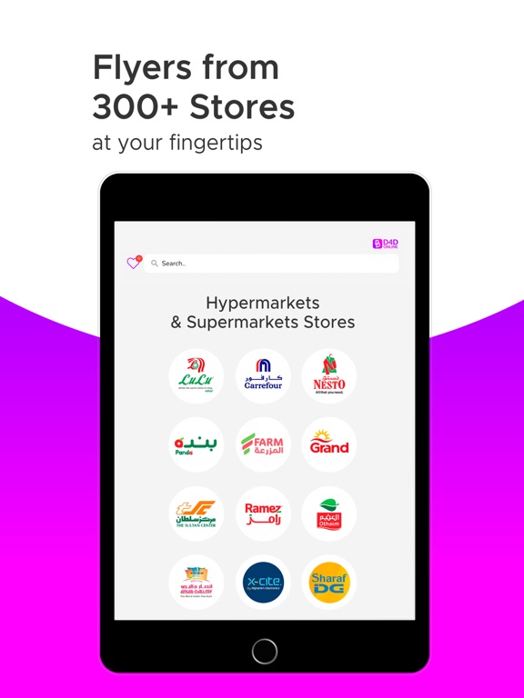 Screenshot #6 pour D4D : Shopping Deals & Offers