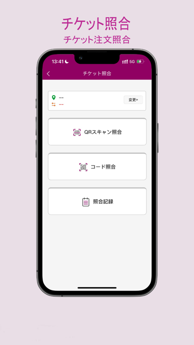 TRYSEE Screenshot
