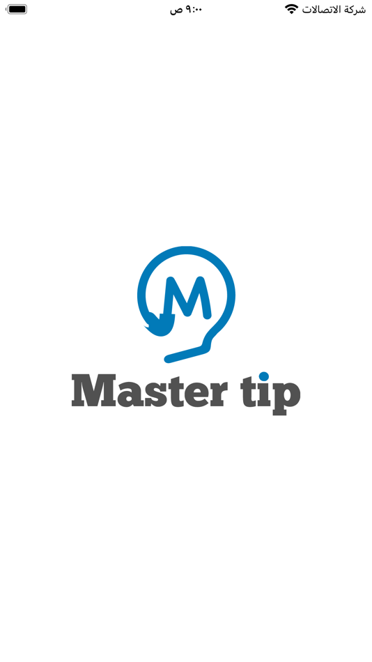 Master Tip - 1.59 - (iOS)
