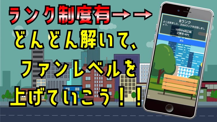 検定 for こち亀（こちら葛飾区亀有公園前派出所）