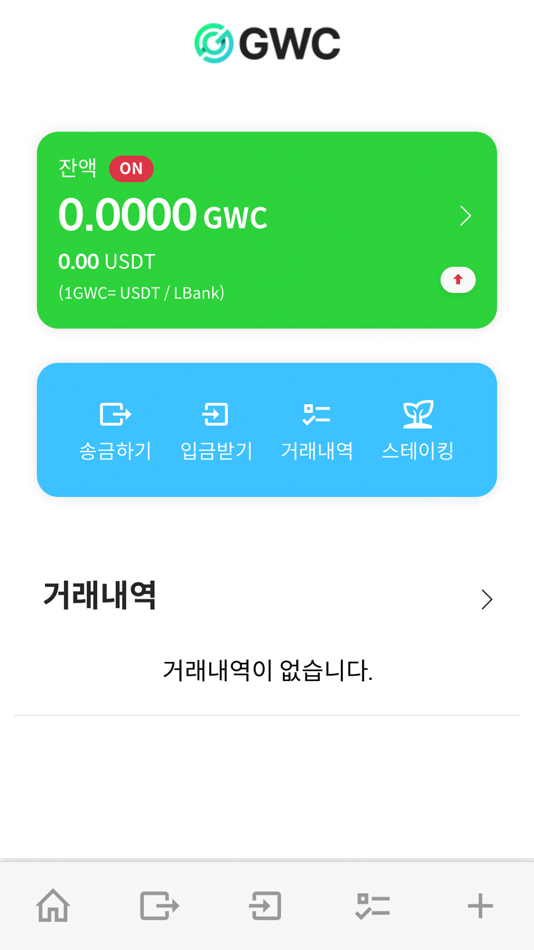 #2. GWC Wallet (iOS) 由: webplex