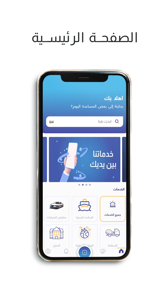 #1. Batal (iOS) 由: Abdulkader Tahhan