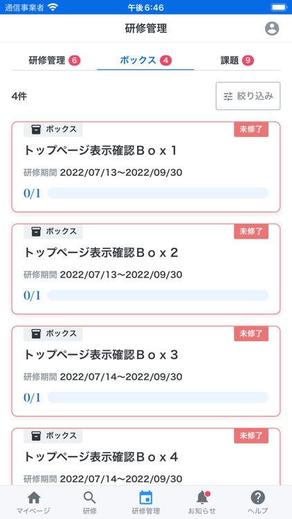 サイバックスUniv.