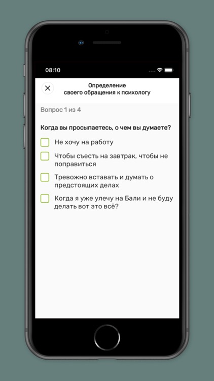 Vipsy - психологи онлайн