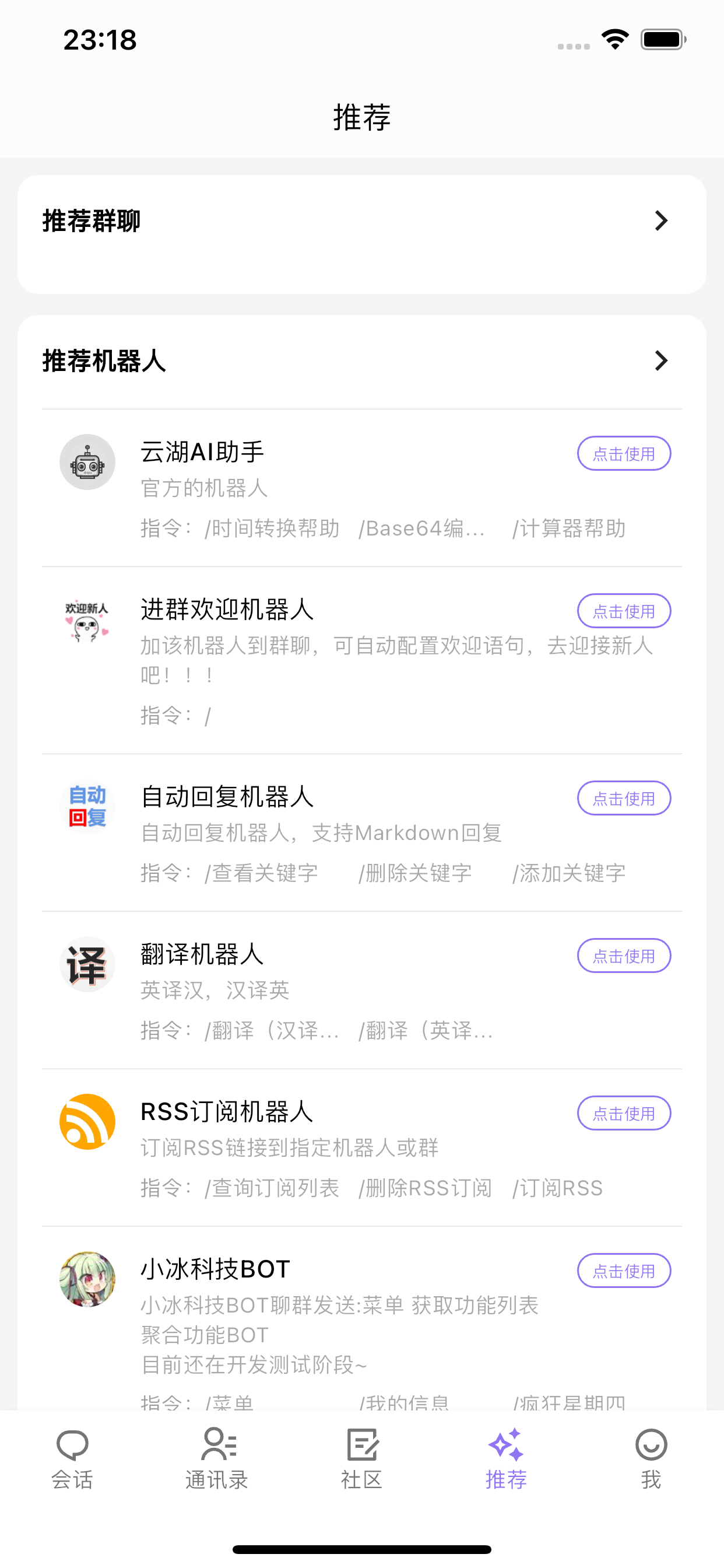 云湖