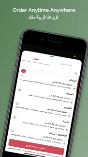 How to cancel & delete مذاق ورق عنب 2