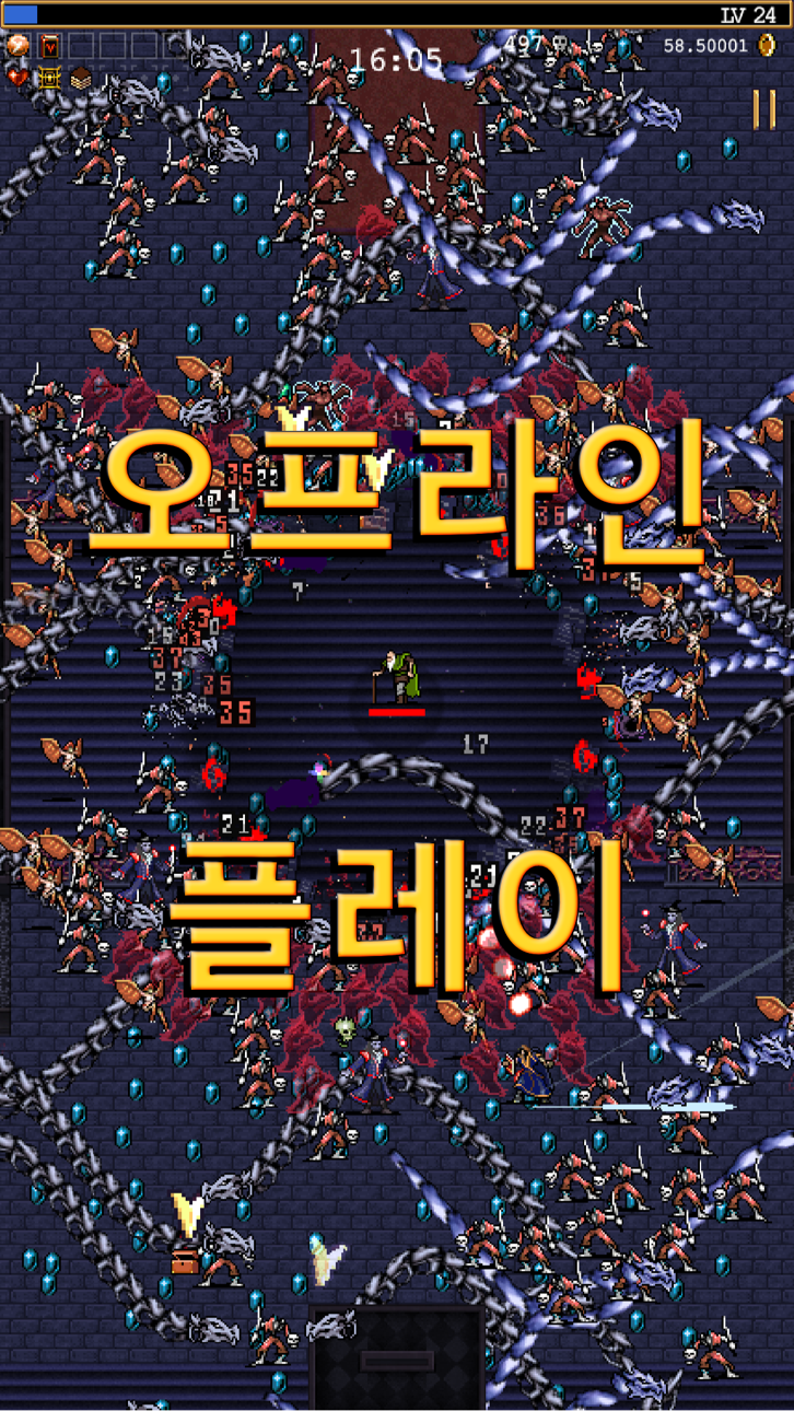Vampire Survivors Hack screenshot 3 - iOS game interface