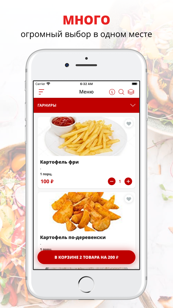 20 век  Златоуст