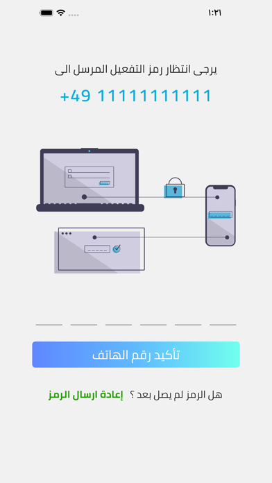 Asnan Order - اسنان اوردر Screenshot
