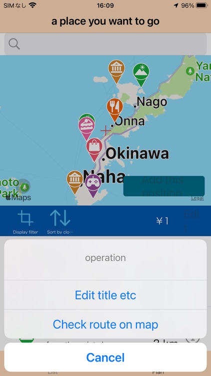 We love Okinawa screenshot-4