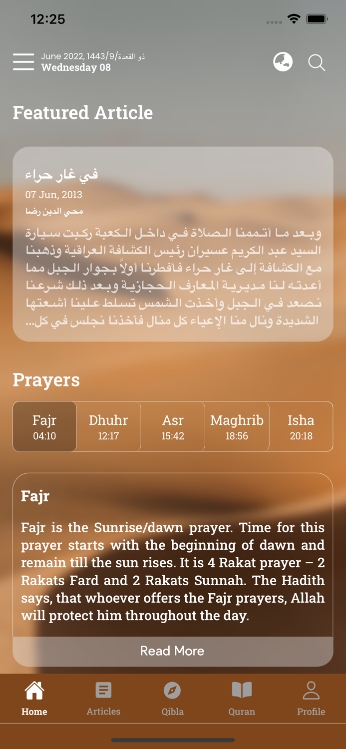 حج رحلات مكية HajjMecca Trips