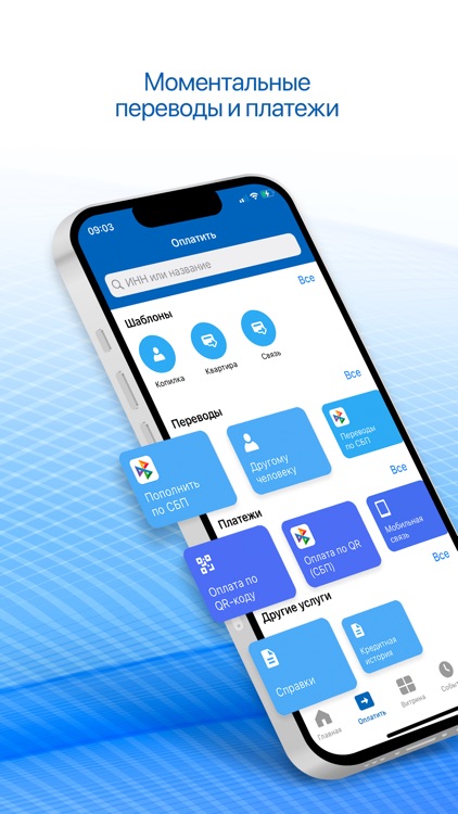 Кубань Кредит Онлайн screenshot-4