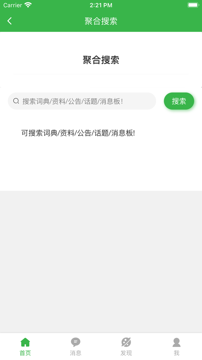 跟青娥学越南语