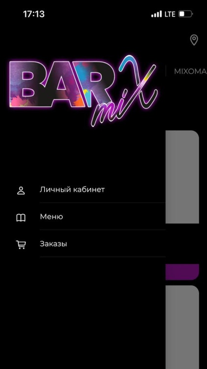 Barmix