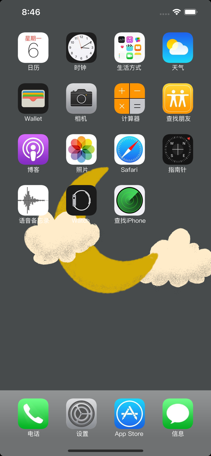 One Color-Minimalist Wallpaper