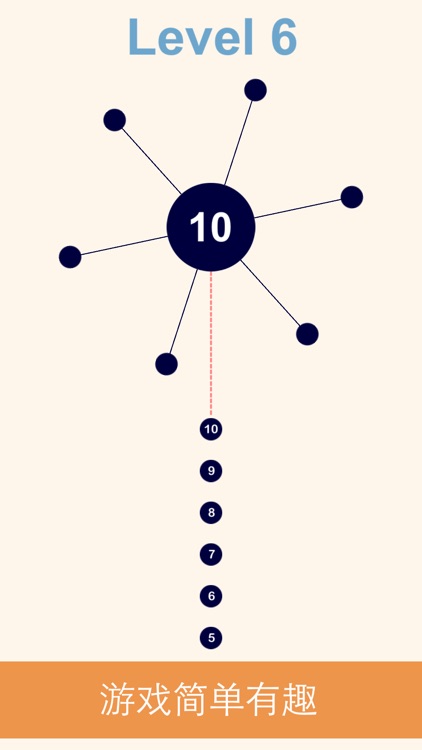 见缝插针2-看球球如何大作战